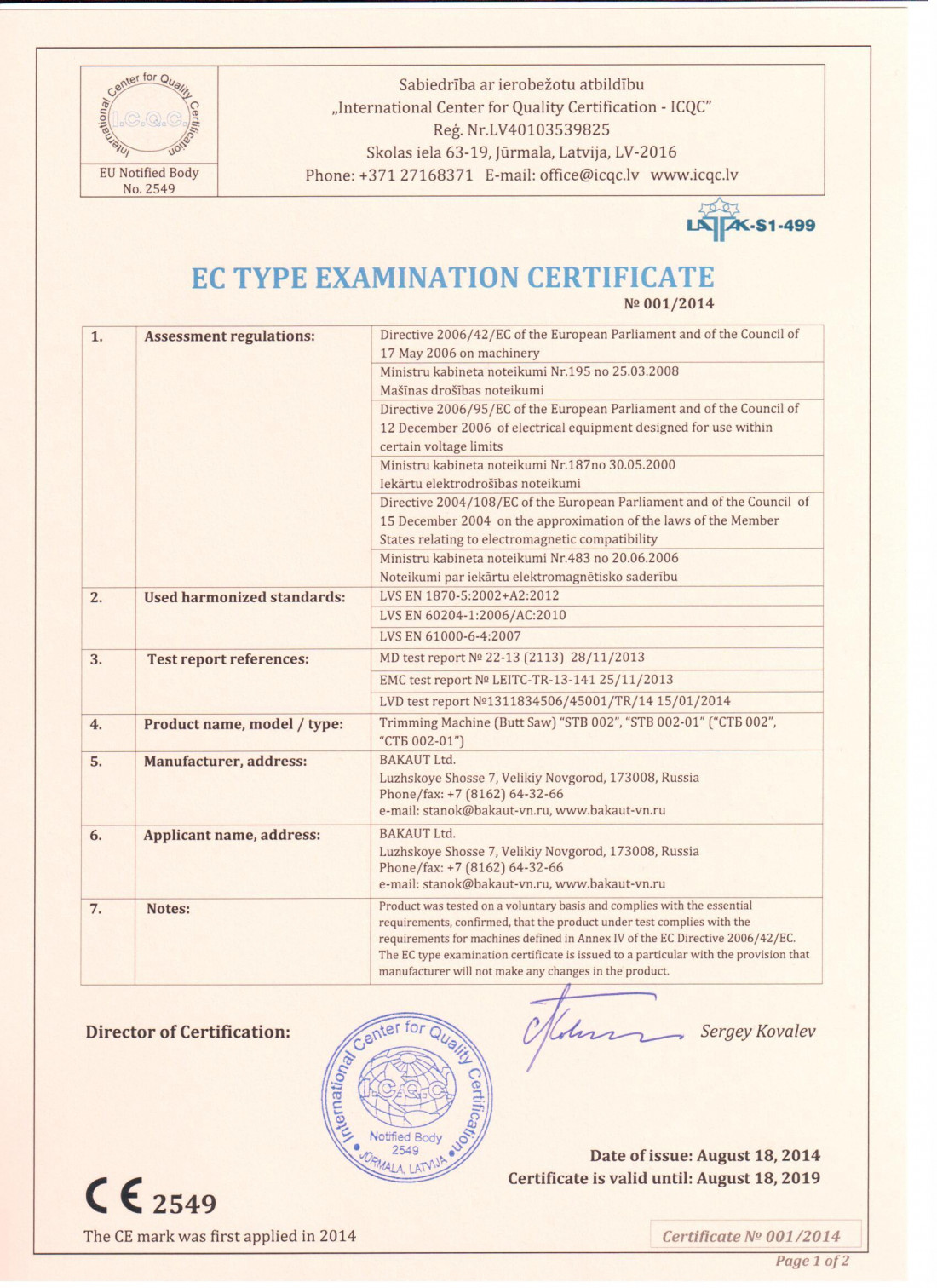 EU-type examination certificate