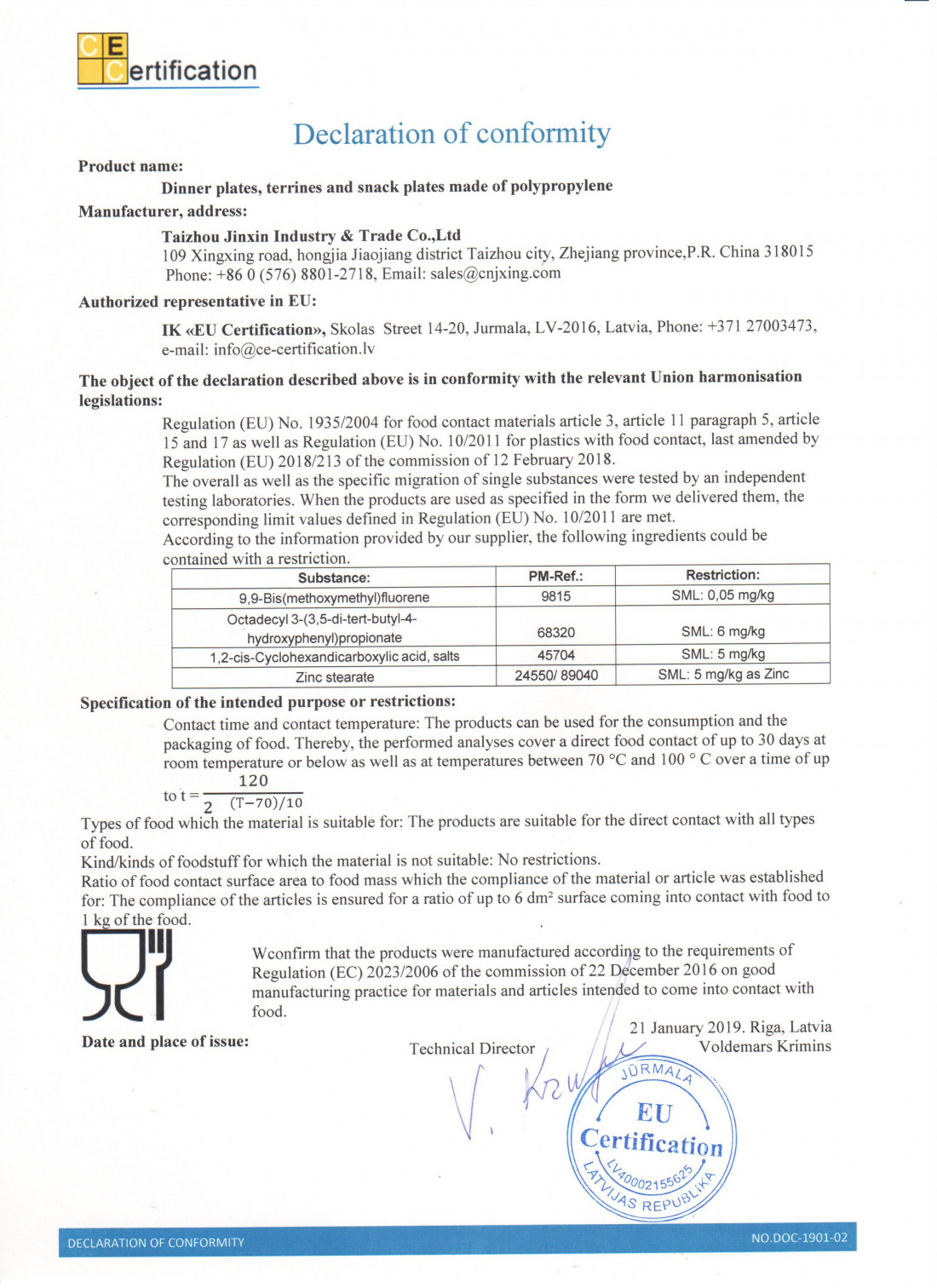 тестирования.  Declaration og conformity Regulation 1935/2005 декларация соответствия упаковка, контактирующая с пищевыми продуктами  Все материалы, которые вступают в контакт с пищевыми продуктами, должны тщательно контролироваться