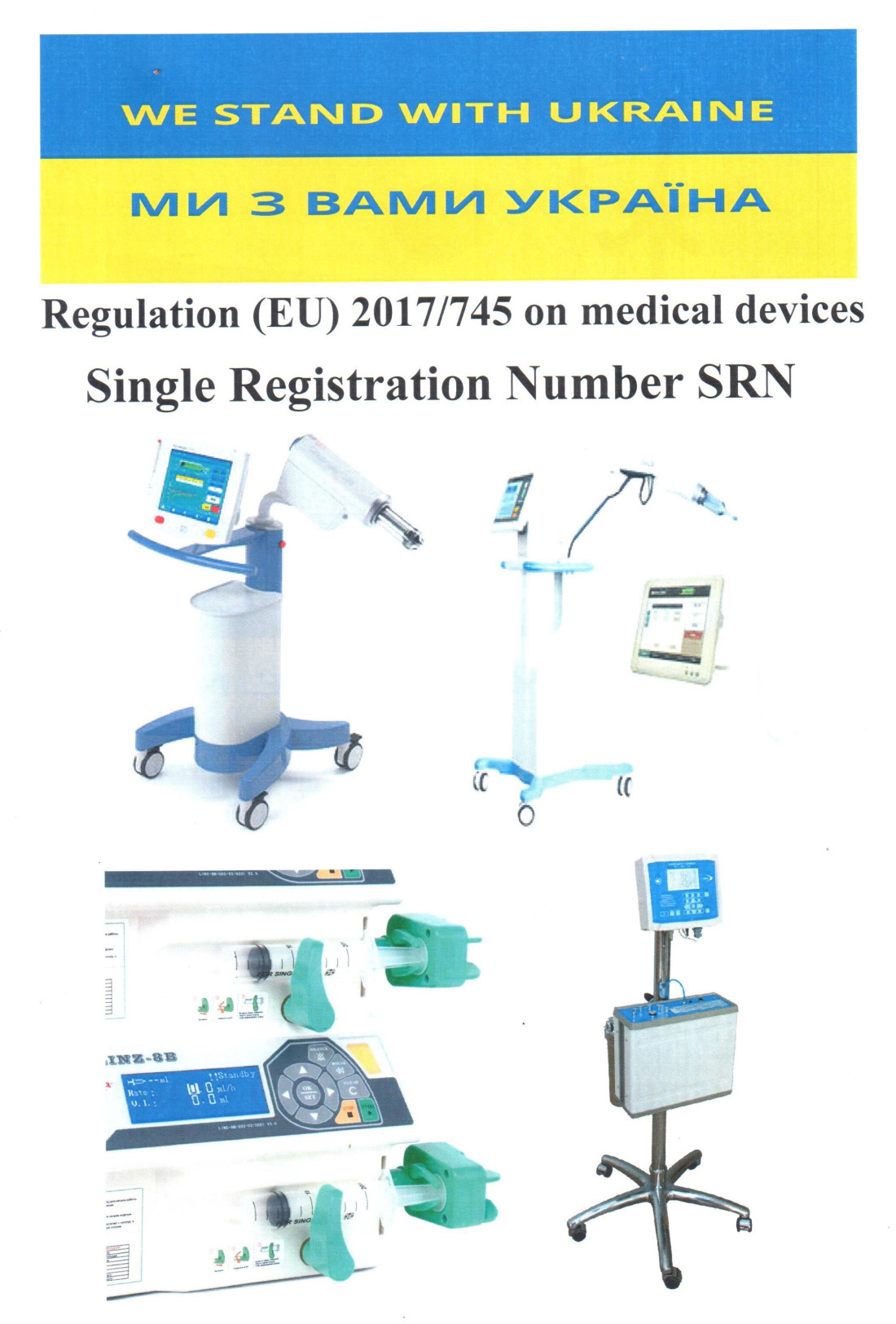 Єдиний реєстраційний номер (SRN) - це унікальний номер, присвоєний вашій компанії європейським компетентним органом. SRN видається тільки компаніям ("Економічним операторам"), які повинні бути зареєстровані в EUDAMED, Європейській базі даних про медичні вироби.